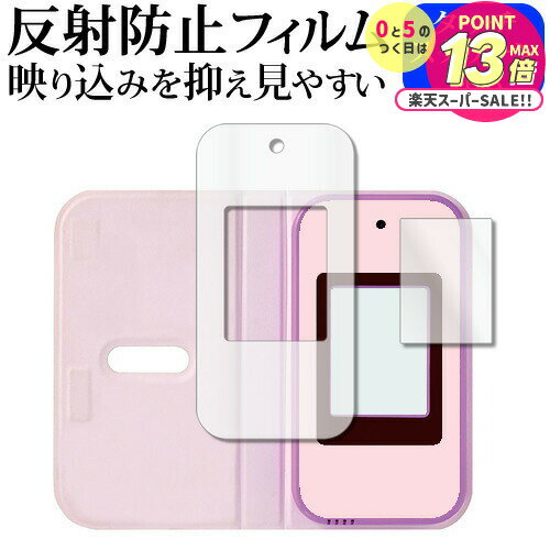 ȥߡ ߤå餷 ǤäѤץ꤬ץ饹 ߤåޥ [  / դ 2祻å ] վݸ ե ȿɻ Υ󥰥쥢 ...