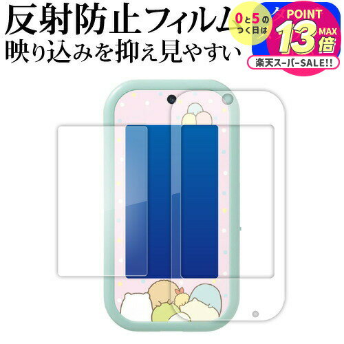 ȥߡ ߤå餷 礭ʲ̤ ! ߤåޥۥ磻 [  դ 2 祻å ] վݸ ե ȿɻ Υ󥰥쥢...