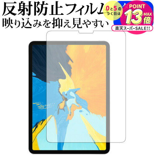 Apple iPad Pro 11 (2018ǯ)  ȿɻ Υ󥰥쥢 վݸե ᡼̵ jgs bgt ߴ