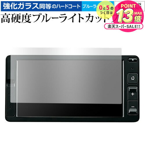 ϥ ȥ졼 ϥåȥ S700V S710V ϥåȥȥå ʥ(6.8) վݸ ե 9H ֥롼饤ȥå ...