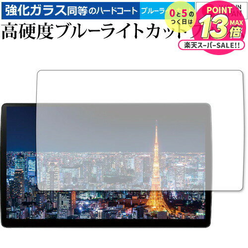 ѥʥ˥å ȥ顼 CN-F1X10BLD / CN-F1X10LD 10 ݸ ե 饹  Ʊ 9H ֥롼饤ȥå ...