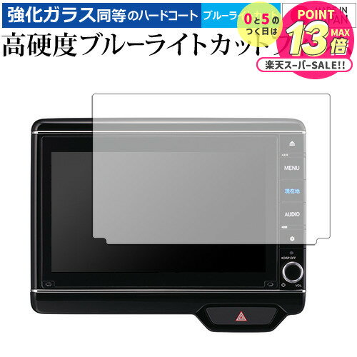 ۥ N-BOX VXU-227NBi 2022 ( 8  ) ݸ ե 饹  Ʊ 9H ֥롼饤ȥå ꥢ ᡼...