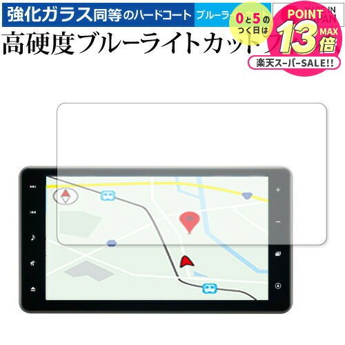 ϥ ե& ʥ 9 NMZN-Y72DS NSZN-Y71DS NSZN-Y70DS ݸ ե 饹  Ʊ 9H ...