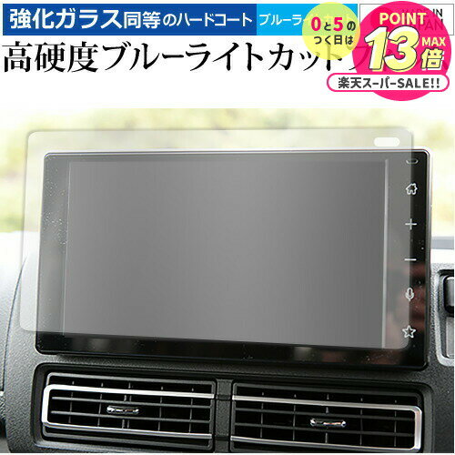 ϥ ȥ졼 S700V / S710V ( 9  ) ݸ ե 饹  Ʊ 9H ֥롼饤ȥå ꥢ ᡼...