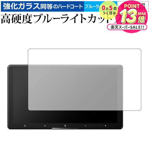 Pioneer Сʥ AVIC-CQ912 վݸ ե 饹  Ʊ 9H ֥롼饤ȥå ꥢ ᡼̵ j...