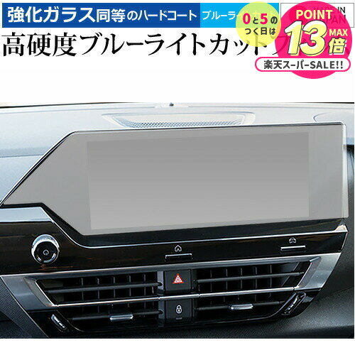 ȥ C4 E-C4 ϥåХå 2022 ( 10  ) վݸ ե 饹  Ʊ 9H ֥롼饤ȥå ꥢ...