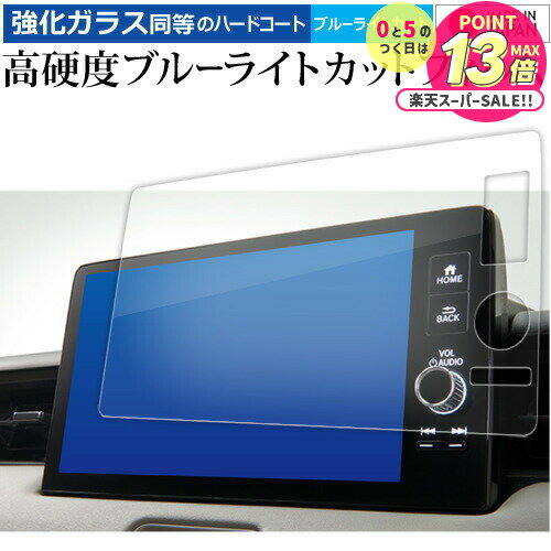 ۥ ZR-V SUV   ʥ Honda CONNECT ǥץ졼 9  վݸ ե 饹  Ʊ 9H ...