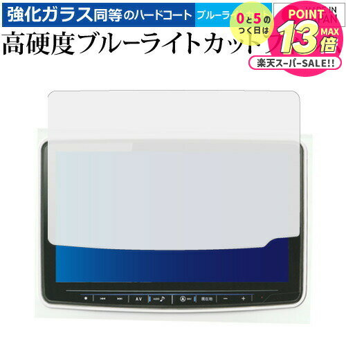 ѥ եƥ BIG X 11   饹ե  Ʊ 9H ֥롼饤ȥå ꥢ վݸե ᡼...