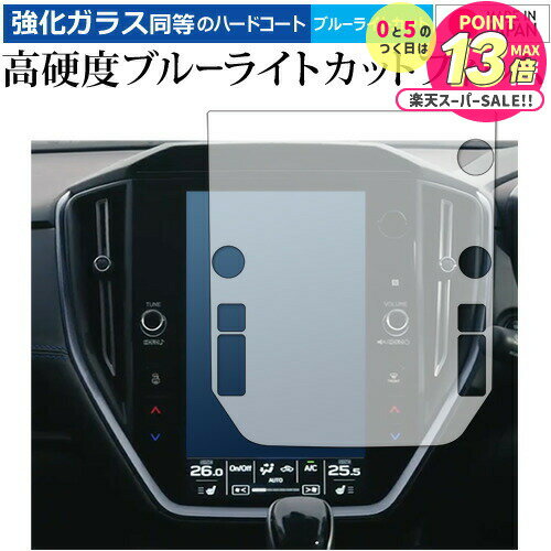  (4BA-VN5) 11.6󥿡ե᡼ǥץ쥤  饹  Ʊ 9H ֥롼饤ȥå ꥢ ...