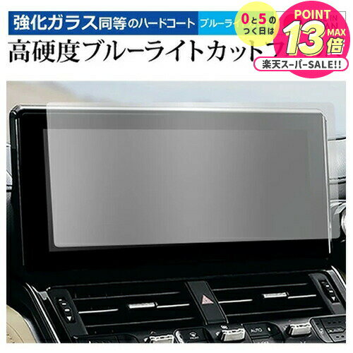 ȥ西 ɥ롼 300 ( 12.3  ) ݸ ե 饹  Ʊ 9H ֥롼饤ȥå ꥢ ᡼̵...