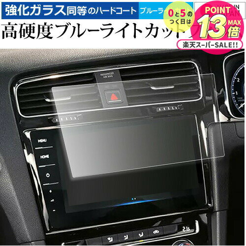 VW T-Cross Discover Pro ( 9.2 ) վݸ ե 饹  Ʊ 9H ֥롼饤ȥå ꥢ ...