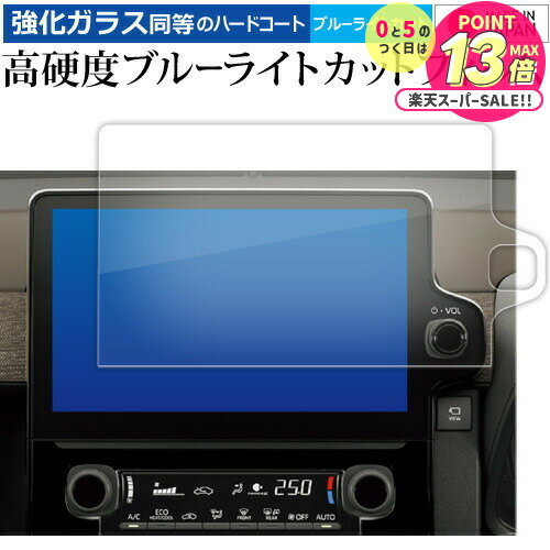 ȥ西  3  MXP1 ( 10.5  ) վݸ ե 饹  Ʊ 9H ֥롼饤ȥå ꥢ ᡼...