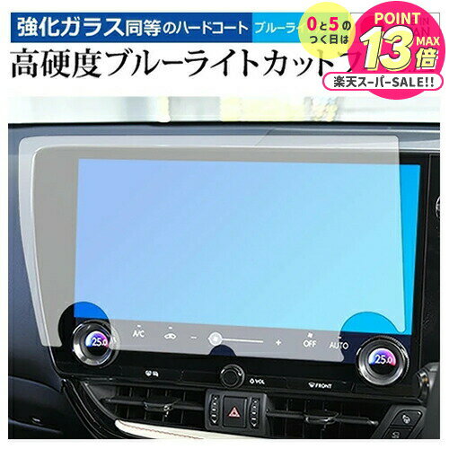 쥯 2  NX250 NX350 NX350H NX450H ( 14  ) վݸ ե 饹  Ʊ 9H ֥롼饤...