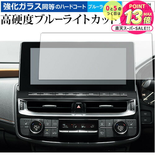 ȥ西 饦 220  ʥ 12.3  饹  Ʊ 9H ֥롼饤ȥå ꥢ ݸե ᡼̵...