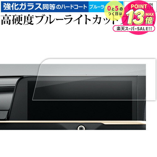 2022  ȥ西 饦 16  С ( 12.3 ) վݸ ե 饹  Ʊ 9H ֥롼饤ȥå...