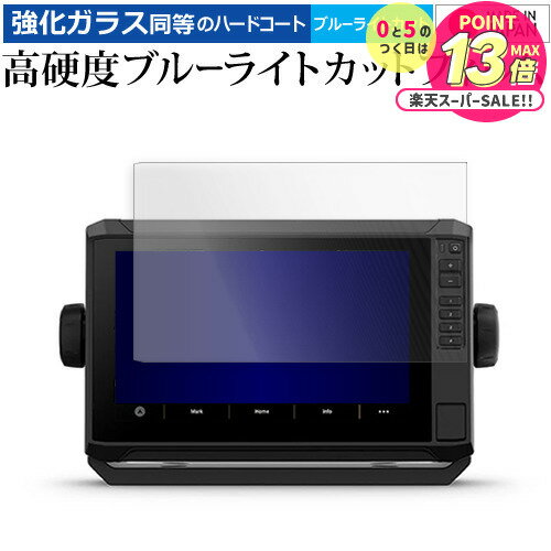 ߥ ECHOMAP UHD2 92sv / 93sv / 94sv վݸ ե 饹  Ʊ 9H ֥롼饤ȥå ꥢ...