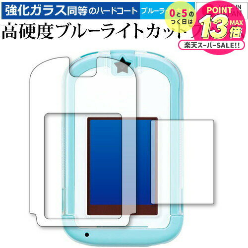 SEGA ɤǤ ! ߤå餷 Phone ݸ ե 饹  Ʊ 9H ֥롼饤ȥå ꥢ ᡼̵...