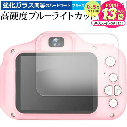 Manwe å վݸ ե 饹  Ʊ 9H ֥롼饤ȥå ꥢ ᡼̵ jgs bgt ߴ