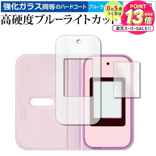 ߤå餷 ǤäѤץ꤬ץ饹 ߤåޥ [  / դ 2祻å ] վݸ ե 9H ֥롼饤ȥå ...