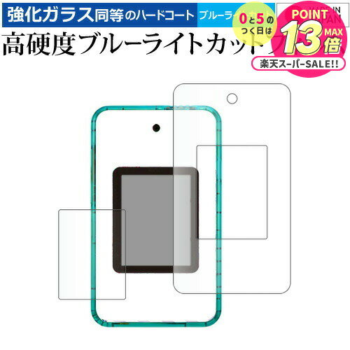 SEGA meޥۡ ( ߡޥۥץ饹 ) [  / դ 2祻å ] վݸ ե 饹  Ʊ 9H ֥롼饤ȥ...