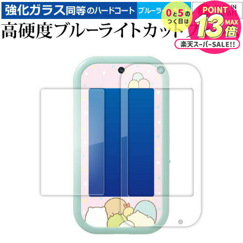 ȥߡ ߤå餷 ߤåޥۥ磻 [  դ 2  ] վݸ ե 饹  Ʊ 9H ֥롼饤ȥå ...