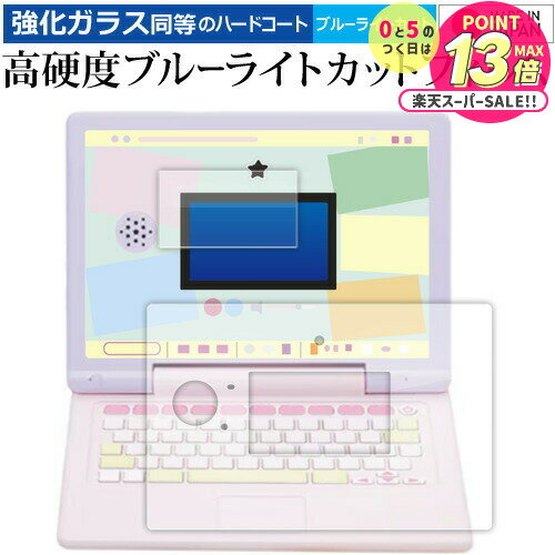  IN ޥǤߤå餷ѥ MYLIVE [  դ 2祻å ] վݸ 9H ֥롼饤ȥå ꥢ...