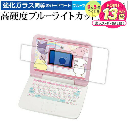 SEGA TOYS  kawaii ޥǤꥪ饯 ѥ [դ  2] վݸ ե 9H ֥롼...