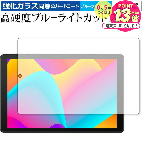 TCL TAB 8 ( 9132X ) ݸ ե 饹  Ʊ 9H ֥롼饤ȥå ꥢ ᡼̵ jgs bgt ...