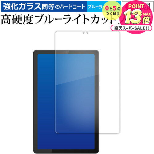 Lenovo Tab M9 [  ] վݸ ե 饹  Ʊ 9H ֥롼饤ȥå ꥢ ᡼̵ jgs b...