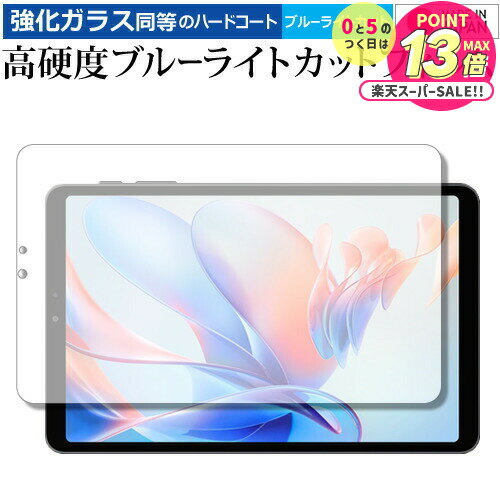 ALLDOCUBE iPlay 70 mini Pro վݸ ե 饹  Ʊ 9H ֥롼饤ȥå ꥢ ᡼̵...