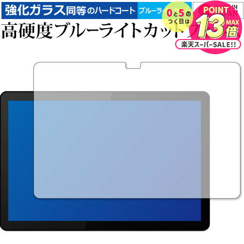 Lenovo IdeaPad Duet Chromebook ֥å  饹  Ʊ 9H ֥롼饤ȥå ꥢ վݸ...