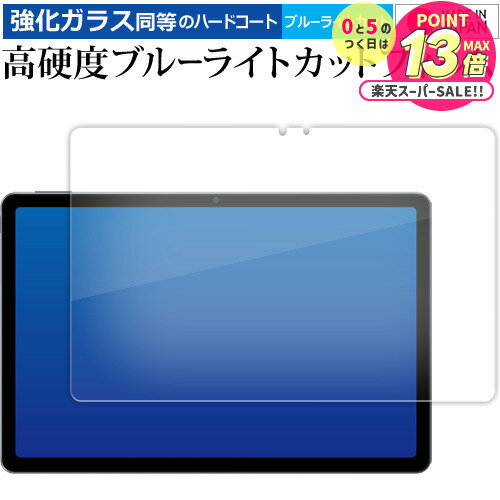 Xiaomi Redmi Pad SE ( 11 ) վݸ ե 饹  Ʊ 9H ֥롼饤ȥå ꥢ ᡼...