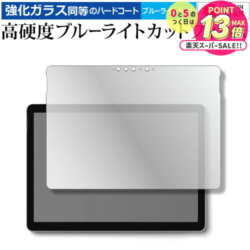 Microsoft Surface Go 4 ( 2023 ǯ 9 ȯǥ ) 10.5 վݸ ե 饹  Ʊ 9H ֥롼...