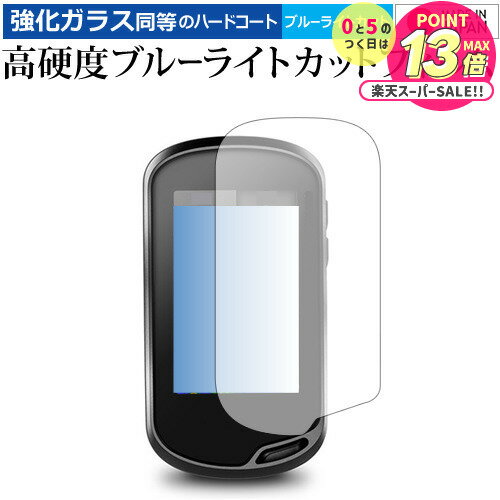 GARMIN Oregon 600 / 700꡼   饹ե  Ʊ 9H ֥롼饤ȥå ꥢ վݸե ᡼̵ jgs bgt ߴ