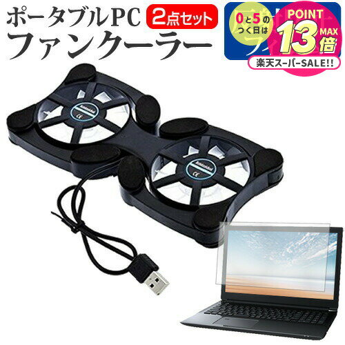 マイクロソフト Surface Laptop Go 2 2023年版 [12.4インチ] 冷却ファン ポータブル PCファンクーラー ..