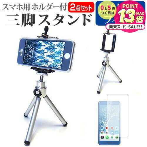 ॹ Galaxy S20 5G SC-51A / SCG01 [6.2] ǻȤ  ۥջ ̼ ޥۥ ޥۥۥ...