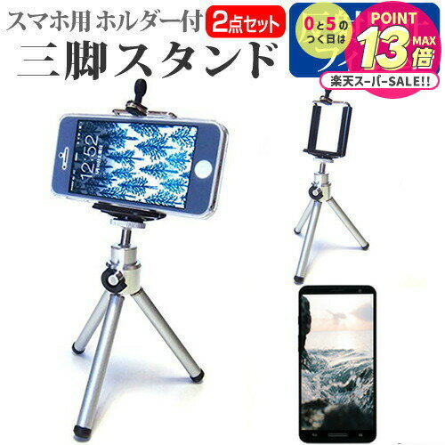 ॹ Galaxy S20+ 5G SCG02 / SC-52A [6.7] ǻȤ  ۥջ ̼ ޥۥ ޥۥۥ...