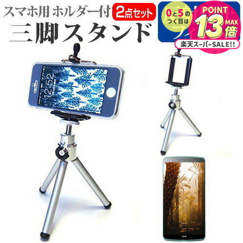 Apple iPhone 12 Pro Max [6.7] ǻȤ  ۥջ ̼ ޥۥ ޥۥۥ ᡼̵ ...