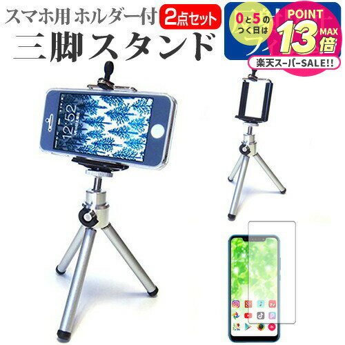 Apple iPhone 14 Pro Max [6.7]   ۥ ޤꤿ  ѥ ̼  ȿɻ վݸե...