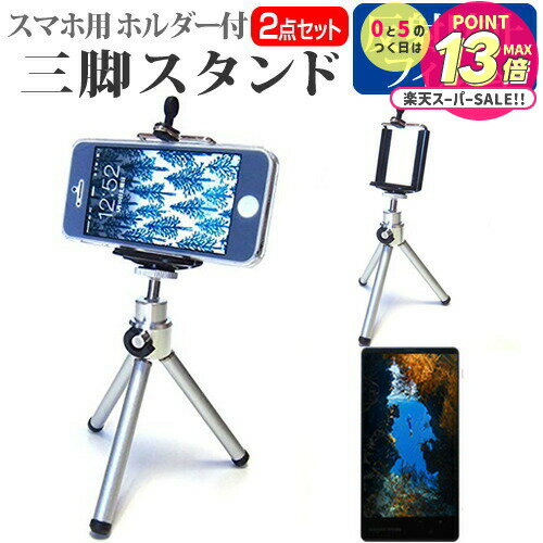 Google Pixel 7 [6.3]   ۥ ޤꤿ  ѥ ̼  ȿɻ վݸե å ᡼...