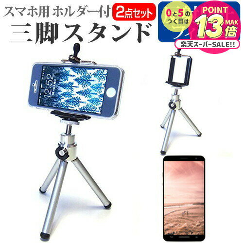 ॹ Galaxy S23 Ultra [6.8]   ۥ ޤꤿ  ѥ ̼  ȿɻ վݸե ...