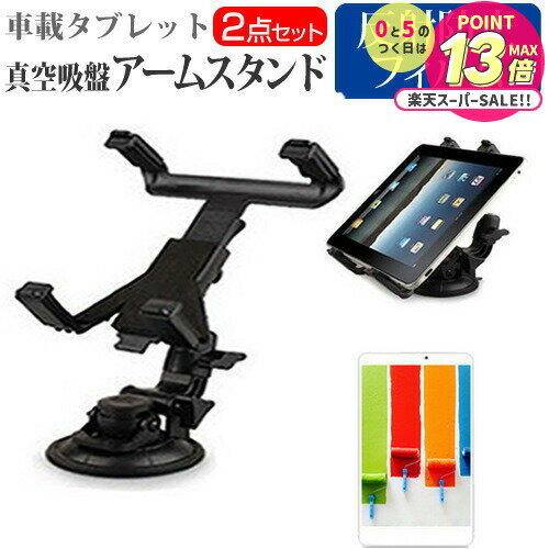 Lenovo dtab Compact d-52C 2023ǯ [8.4] ֺ ॹ ۥ Ĵ ϵ ֥åȥ  ...