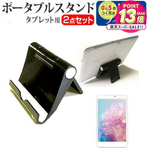 HP ElitePad 900 [10.1] бݡ֥ ֥åȥ   ȿɻ վݸե ޾ Ĵ᤬ ᡼...