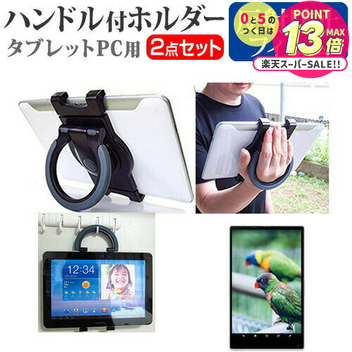 ٻ ARROWS Tab RH꡼ RH77/B1 [12.5] ǻȤ ֥åPC ϥɥդۥ Ѥˤ ֥å...