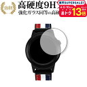 \スーパーSALE★5日限定最大P13倍!!/ GolfBuddy aim W11 専用 強化ガラス と 同等の 高硬度9H 保護フィルム メール便送料無料 jgs bgt 互換品