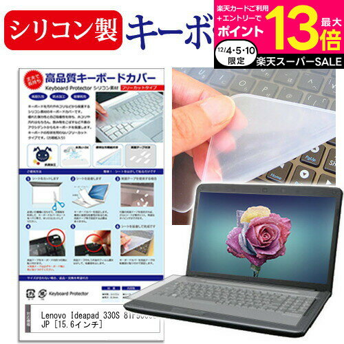 ＼SUPERSALE! P最大13倍!!／ Lenovo Ideapad 3