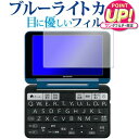 シャープ 電子辞書 Brain PW-S2 / PW-H2 / PW-B2 / PW-J2 / PW ...