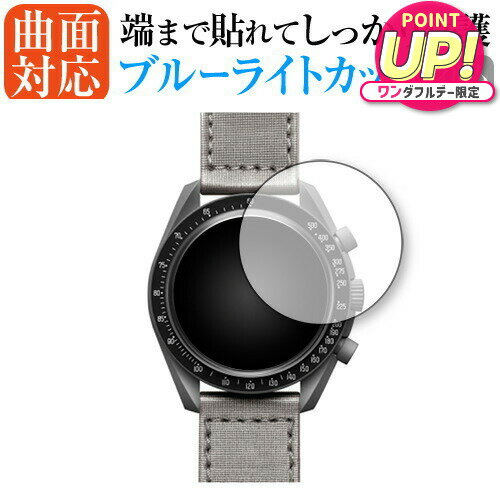 OMEGA X SWATCH BIOCERAMIC MOONSWATCH BIOCERAMIC 