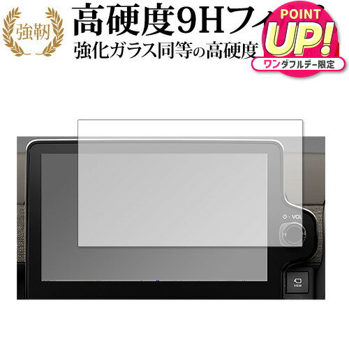 トヨタ 新型 シエンタ ナビ フィルム 10.5 インチ 保護 フィルム 強化ガラス と 同等の 高硬度9H メール便送料無料 jgs bgt 互換品