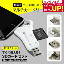 \1日はポイント2倍!!/ \子育てもお仕事もこれ1台/ マルチカード...(2)